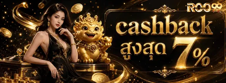 roo99 cashback 7%