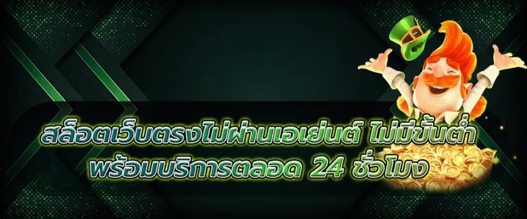 roo99 สล็อตเว็บตรง