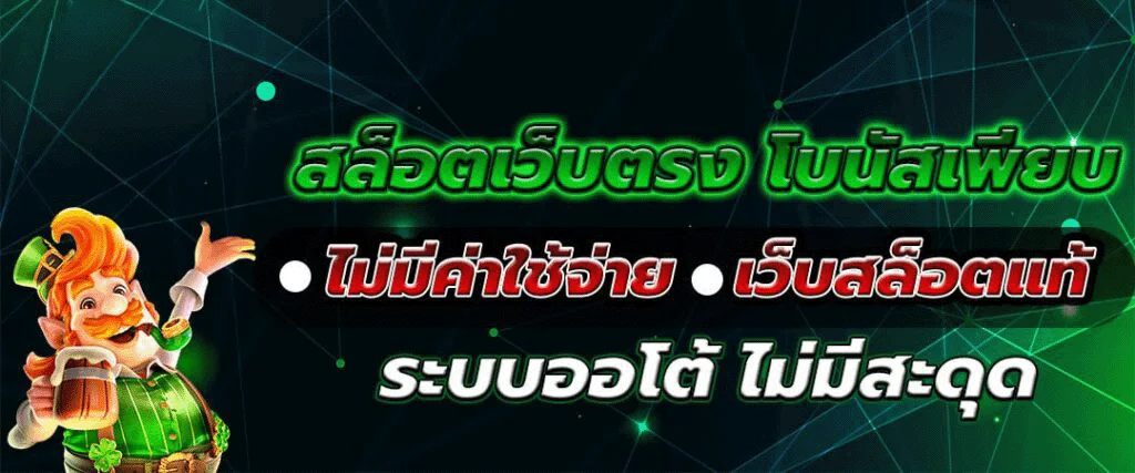 สมัคร roo99